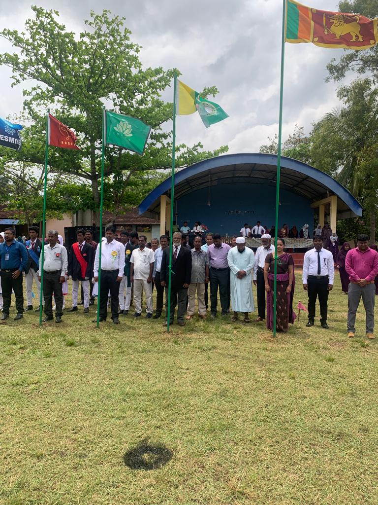 Inter House Athletic Meet